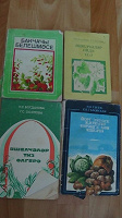Отдается в дар Книги сад-огород, заготовки на зиму на татарском языке
