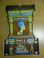 Отдается в дар Календарь из папируса, 2011г.