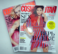 Отдается в дар Журналы Cosmopolitan
