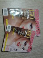 Отдается в дар Cosmopolitan