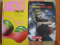 Отдается в дар Книги
