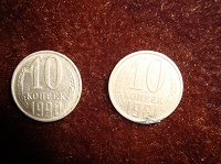 Отдается в дар 10 копеек
