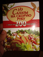 Отдается в дар Книжечка