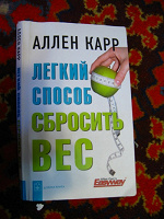 Отдается в дар Книги