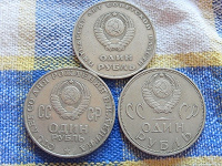 Отдается в дар Рубли советские
