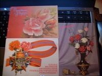 Отдается в дар открытки с цветами три