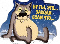 Отдается в дар Помощь
