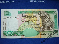 Отдается в дар 10 рупий ШРИ ЛАНКА 2005 ПРЕСС