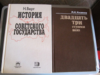 Отдается в дар Книги