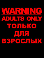 Отдается в дар Ponygirl bit gag