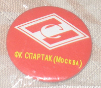 Отдается в дар Значок Спартака