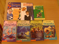 Отдается в дар Книги для юных! :-)