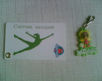Отдается в дар Мелочевка