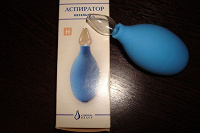 Отдается в дар Аспиратор
