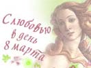 Отдается в дар Аккаунт Green Mama