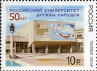 Отдается в дар марки