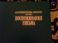Отдается в дар книга