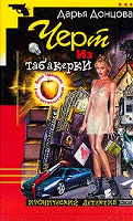 Отдается в дар Книга