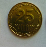 Отдается в дар 25 копеек Украины 1992