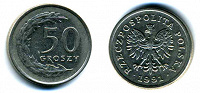 Отдается в дар Монета 50 гроши 1991