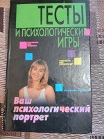 Отдается в дар книга