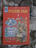 Отдается в дар Вот такая книжка