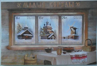 Отдается в дар Марки