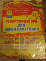 Отдается в дар портфолио