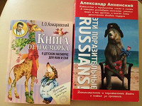 Отдается в дар книги