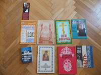 Отдается в дар Православный дар