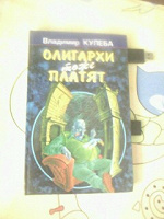 Отдается в дар книга