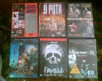 Отдается в дар Диски DVD 2