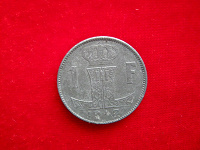 Отдается в дар монета Бельгии