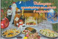Отдается в дар кулинарнные рецепты