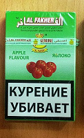 Отдается в дар табак для кальяна. яблочный. новый. запечатанный. лицензия.
