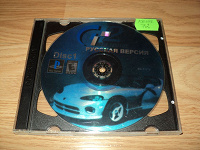 Отдается в дар Gran Turismo 2 для PS1