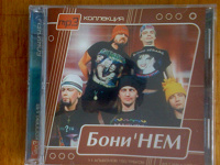 Отдается в дар «Бони'НЕМ» MP3