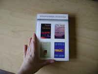 Отдается в дар Книга
