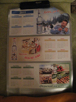 Отдается в дар календарь на новый 2011 год