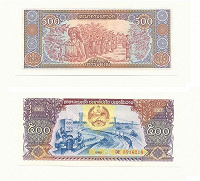 Отдается в дар Лаос. 500 Кип 1988 г.