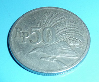 Отдается в дар Монета Индонезия