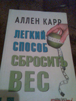 Отдается в дар Книга