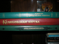 Отдается в дар Три книги в дар