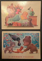 Отдается в дар Открытки Зарубина 1984 и 1991гг.