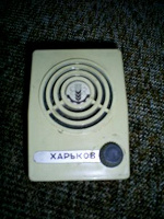 Отдается в дар Радио