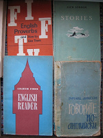 Книги на англ. 1957-80 гг.