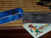 Отдается в дар пластиковые карты