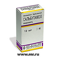 Отдается в дар Лекарство