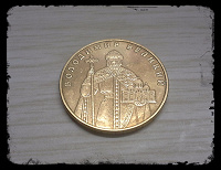 Отдается в дар Монета 1 гривна 2012 года