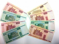 Отдается в дар Белорусская «валюта» 520 рублей